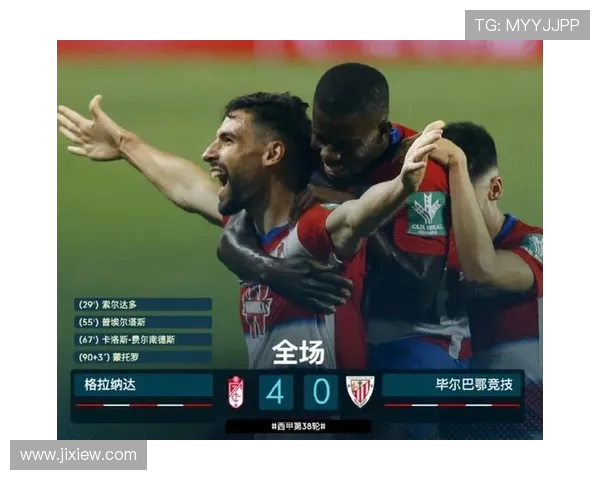 西甲联赛欧战名额分配机制与赛季影响